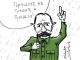 Если не Сталин, то кто? Рисунок: Андрей Петренко. https://t.me/PetrenkoAndry