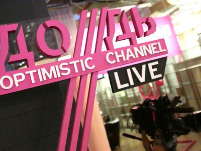 Логотип телеканала "Дождь". Фото: Алексей Ничукин / РИА Новости Логотип телеканала "Дождь". Фото: Алексей Ничукин / РИА Новости