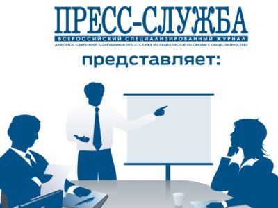 Пресс-служба. Фрагмент фото: marketopedia.ru Пресс-служба. Фрагмент фото: marketopedia.ru
