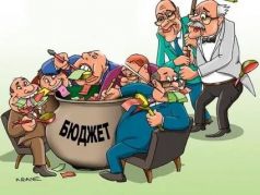 Распределение бюджета. Карикатура: twitter.com/alexgalimov72