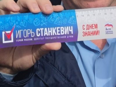 Агитационная линейка. Фото: Владимир Лапкин, Каспаров.Ru Агитационная линейка. Фото: Владимир Лапкин, Каспаров.Ru