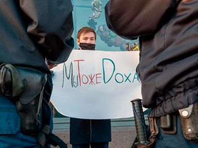 Одиночный пикет в поддержку редакторов студенческого издания DOXA. Фото: Алексей Смагин/Коммерсант Одиночный пикет в поддержку редакторов студенческого издания DOXA. Фото: Алексей Смагин/Коммерсант