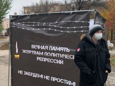 Память жертвам политических репрессий. Фото: Владимир Лапкин, Каспаров.Ru Память жертвам политических репрессий. Фото: Владимир Лапкин, Каспаров.Ru