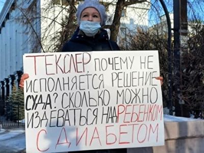 Пикет матери. Фото: Марина Садчикова, Каспаров.Ru Пикет матери. Фото: Марина Садчикова, Каспаров.Ru