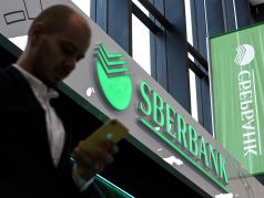 Фото: Евгений Разумный / Ведомости / ТАСС