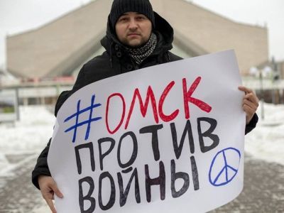 "Омск против войны". Фото: ВКонтакте "Омск против войны". Фото: ВКонтакте