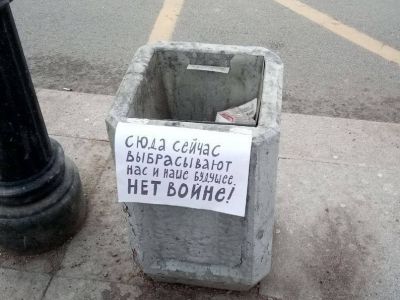 Антивоенный лозунг, Санкт-Петербург, 27.02.22. Фото: t.me/nedimonspbinf Антивоенный лозунг, Санкт-Петербург, 27.02.22. Фото: t.me/nedimonspbinf