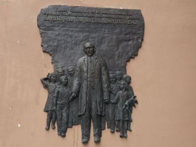 Памятная доска в Киеве, посвященная Янушу Корчаку. Фото: www.facebook.com/juli.smi.9 Памятная доска в Киеве, посвященная Янушу Корчаку. Фото: www.facebook.com/juli.smi.9