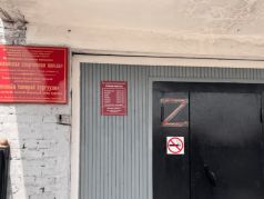 Вход в спортивную школу в Бурятии. Фото: 