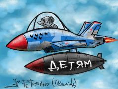 Детям от Путина. Карикатура А.Петренко: t.me/PetrenkoAndryi Детям от Путина. Карикатура А.Петренко: t.me/PetrenkoAndryi