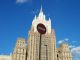 Здание Министерства иностранных дел России. Фото: Каспаров.Ru