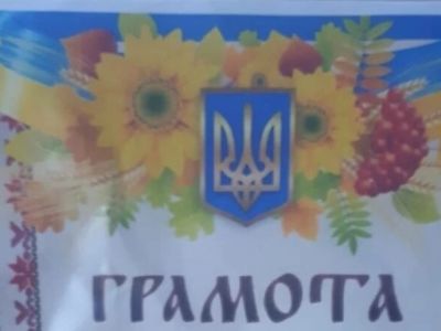 Фото: Чита.ру Фото: Чита.ру