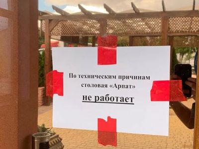 Фото: ria82.ru Фото: ria82.ru