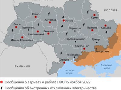 Удары по энергообъектам Украины. Фото: РБК Удары по энергообъектам Украины. Фото: РБК