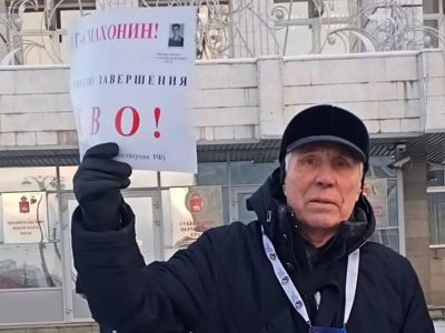 Пикет против войны. Фото: news.myseldon.com
