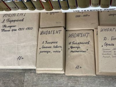 Книги Улицкой и Парфенова во Владивостоке. Фото: Дождь