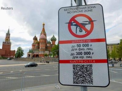 Бесполетная зона в Москве. Фото: Reuters Бесполетная зона в Москве. Фото: Reuters