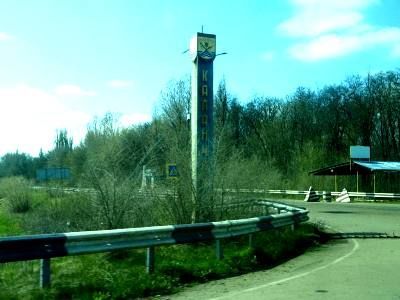 Дорога к будущему благоденствию. Фото: Сергей Горчаков, Каспаров.Ru Дорога к будущему благоденствию. Фото: Сергей Горчаков, Каспаров.Ru