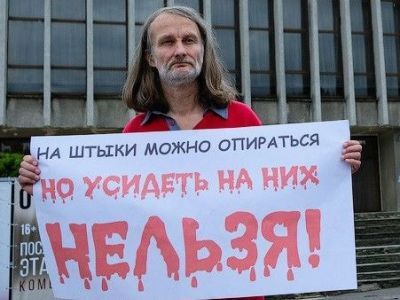 Михаил Фельдман на акции протеста. Фото: "Живой журнал" Михаил Фельдман на акции протеста. Фото: "Живой журнал"