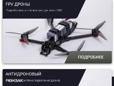 Будущая продукция. Фото: Сергей Горчаков, Каспаров.Ru Будущая продукция. Фото: Сергей Горчаков, Каспаров.Ru