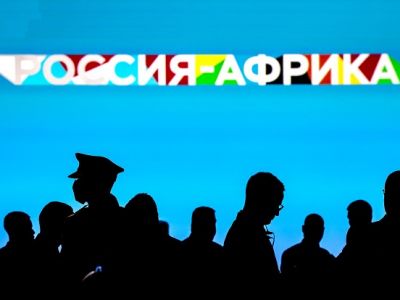 Саммит "Россия - Африка". Плакат: kremlin.ru Саммит "Россия - Африка". Плакат: kremlin.ru