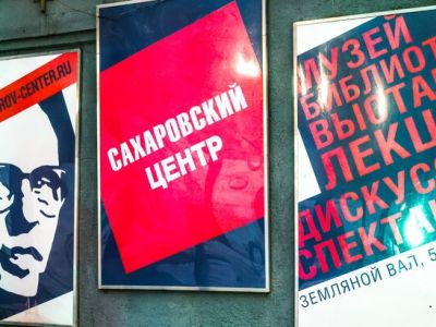 Фото: Валерий Шарифулин/ТАСС Фото: Валерий Шарифулин/ТАСС