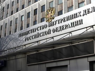 Здание МВД России. Фото: Lori Здание МВД России. Фото: Lori