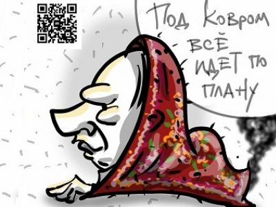 Все горит по плану. Карикатура А.Петренко: t.me/PetrenkoAndryi Все горит по плану. Карикатура А.Петренко: t.me/PetrenkoAndryi