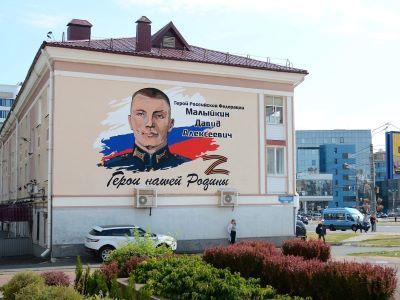 Мурал в честь героя. Фото: Сергей Горчаков. Каспаров.Ru Мурал в честь героя. Фото: Сергей Горчаков. Каспаров.Ru