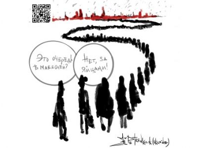 Очередь за яйцами. Карикатура А.Петренко: t.me/PetrenkoAndryi Очередь за яйцами. Карикатура А.Петренко: t.me/PetrenkoAndryi