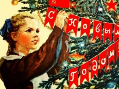 Советская новогодняя открытка: соцсети Советская новогодняя открытка: соцсети