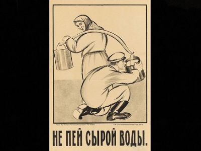 "Не пей сырой воды!" Советский плакат: t.me/c/1761625930 "Не пей сырой воды!" Советский плакат: t.me/c/1761625930