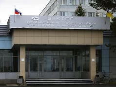 Центр вирусологии и биотехнологии 