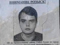 Листовка 