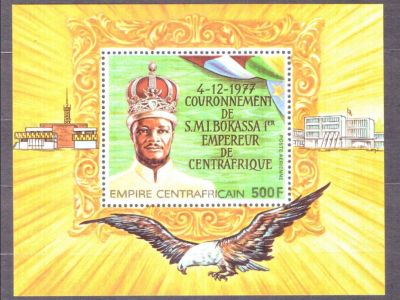 Почтовый блок Центральной Африки к коронации Бокассы I, 1977. Mi Block № 21 Почтовый блок Центральной Африки к коронации Бокассы I, 1977. Mi Block № 21