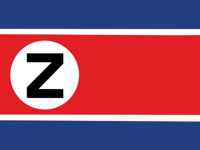 Северокорейский флаг с "Z". Коллаж А.Петренко: t.me/PetrenkoAndryi Северокорейский флаг с "Z". Коллаж А.Петренко: t.me/PetrenkoAndryi