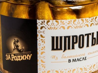 Консервы "За Родину". Фрагмент фото: market.yandex.ru Консервы "За Родину". Фрагмент фото: market.yandex.ru