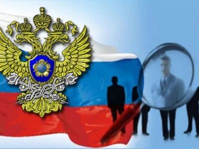 Надзор. Фото: open.kemsu.ru