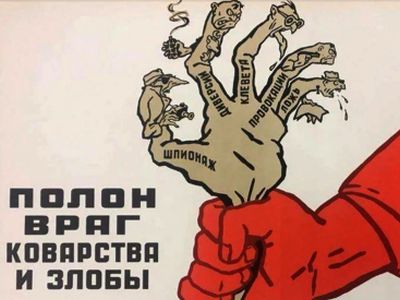 Полон враг коварства. Фото: dzen.ru Полон враг коварства. Фото: dzen.ru