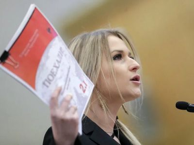 Депутат ГД Яна Лантратова ("Единая Россия"). Фото: avatars.mds.yandex.net