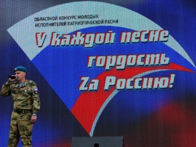 "V каждой песне гордость Zа Россию!". Фото: БК55 "V каждой песне гордость Zа Россию!". Фото: БК55