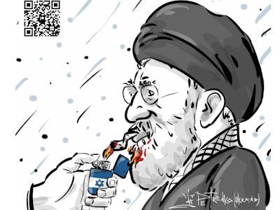 Израиль дал прикурить Ирану. Карикатура А.Петренко: t.me/PetrenkoAndryi