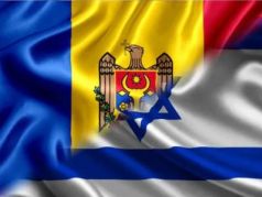 Израиль и Молдова