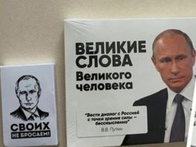 Конфеты с фото Путина. Фото: Телеграм