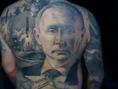 Путин