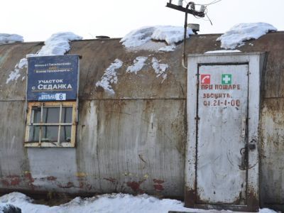 Село Седанка. Фото: ueskam.ru