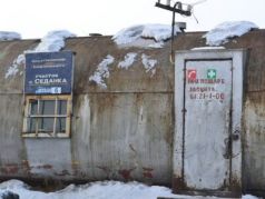 Село Седанка. Фото: ueskam.ru