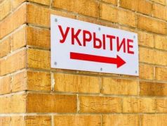 Укрытие. Фото: mkset.ru