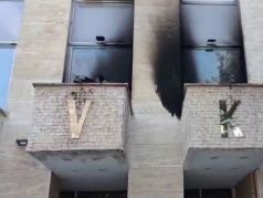 Повреждение 