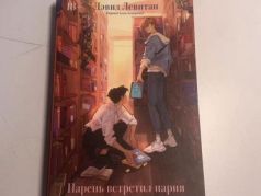 Книга 